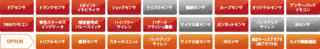 img_105_list.gif