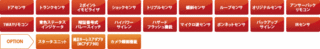 img_705_list.gif